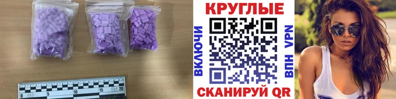 наркотики  Талица  мориарти как зайти  Экстази Дубай 