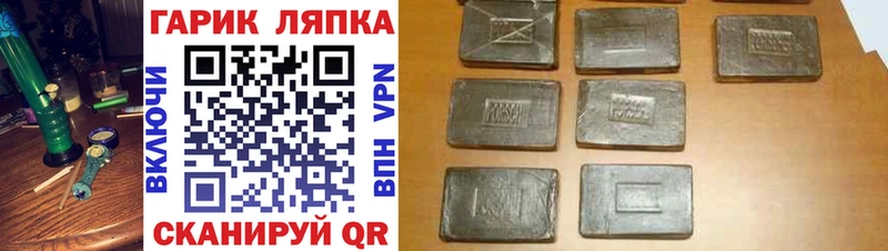 blacksprut ссылки  Талица  ГАШ гарик 