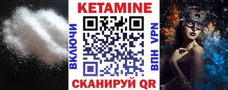 КЕТАМИН VHQ  Талица 