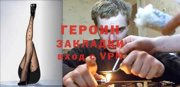 бутират Магас