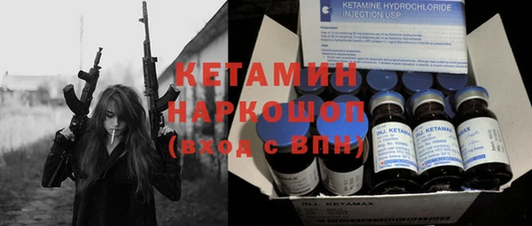 кокаин Лихославль