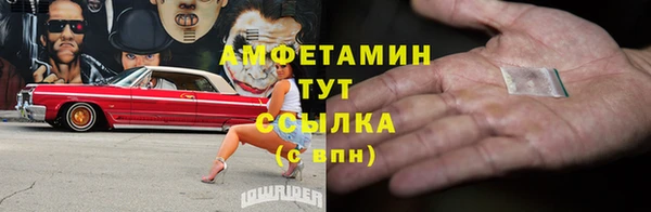 кокаин Лихославль