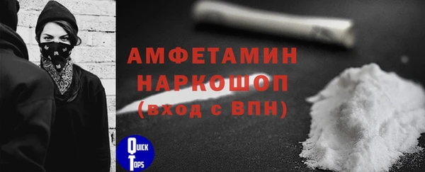 кокаин Лихославль