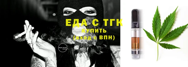 прущая мука Лиски