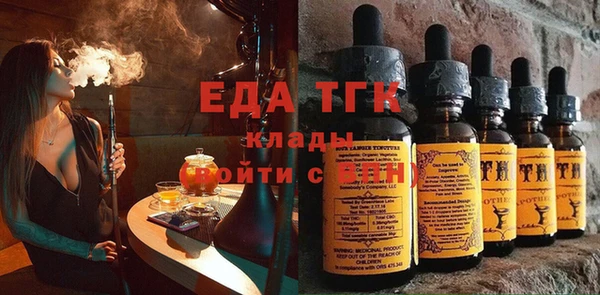 кокаин Лихославль
