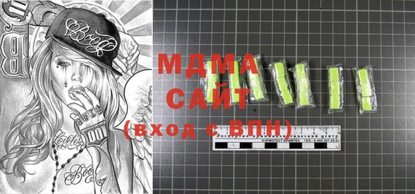 кокаин Лихославль