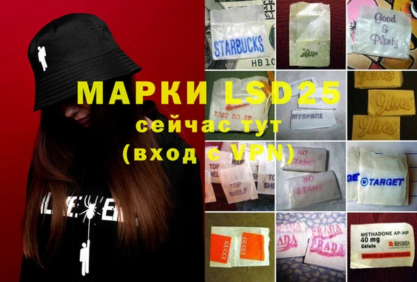 прущая мука Лиски