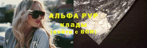 кокаин Лихославль