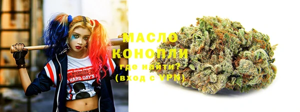 прущая мука Лиски