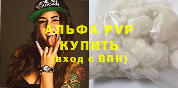 кокаин Лихославль