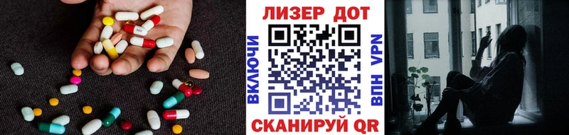 ЛСД экстази кислота  Талица 