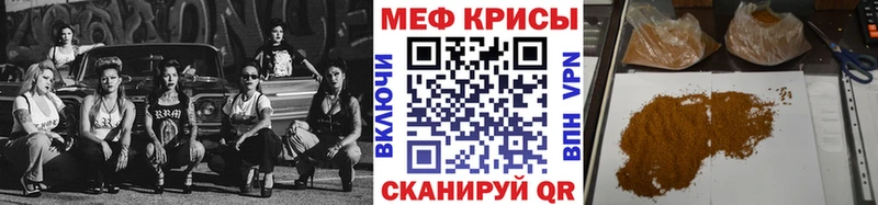 даркнет сайт  Талица  Мефедрон VHQ 