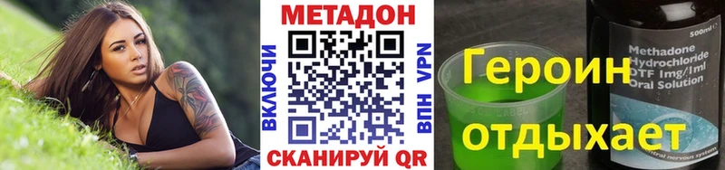 МЕТАДОН белоснежный  blacksprut рабочий сайт  Талица  как найти  