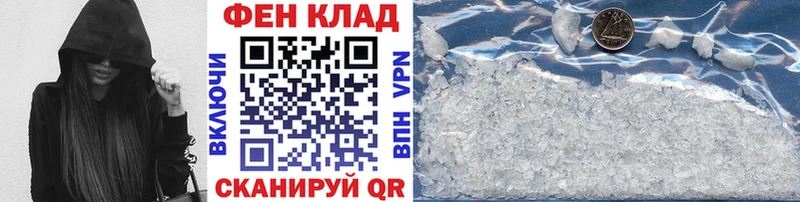 МЕТАМФЕТАМИН кристалл Талица