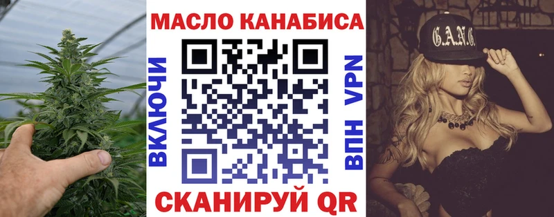 Дистиллят ТГК вейп  Талица 